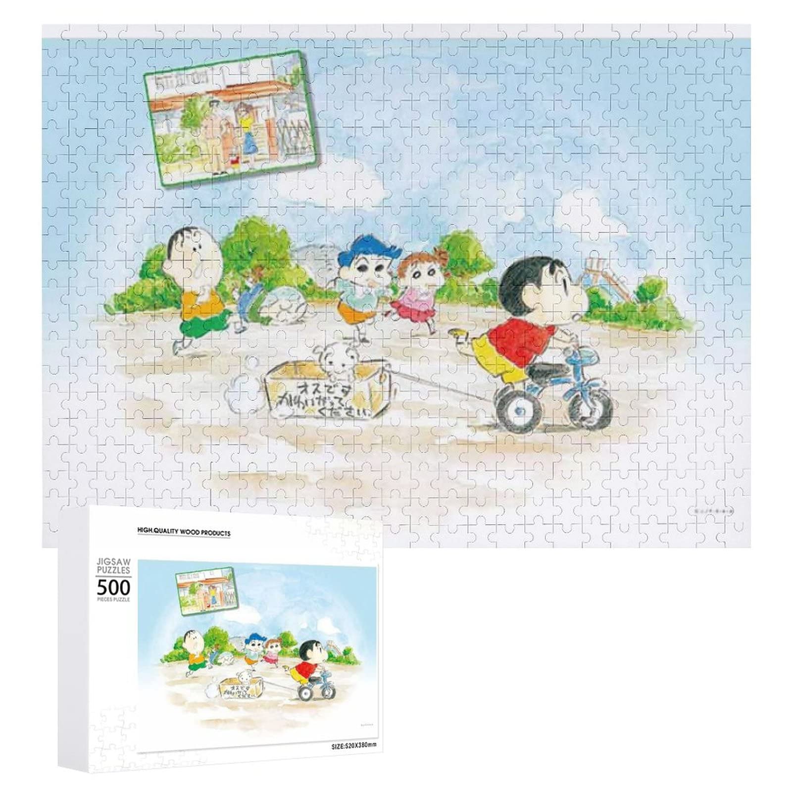 Amazon | クレヨンしんちゃんジグソーパズル パズルのおもちゃ